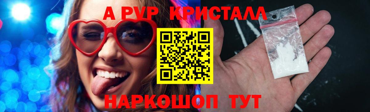 Alfa_PVP СК КРИС Ленинск-Кузнецкий