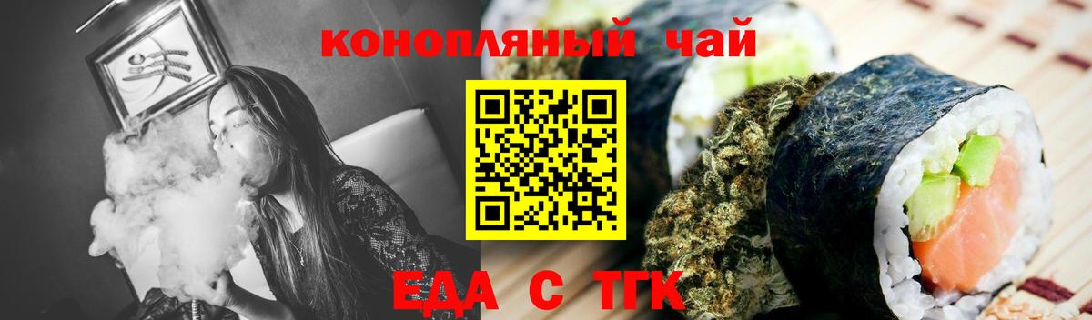 АМФЕТАМИН Ленинск-Кузнецкий