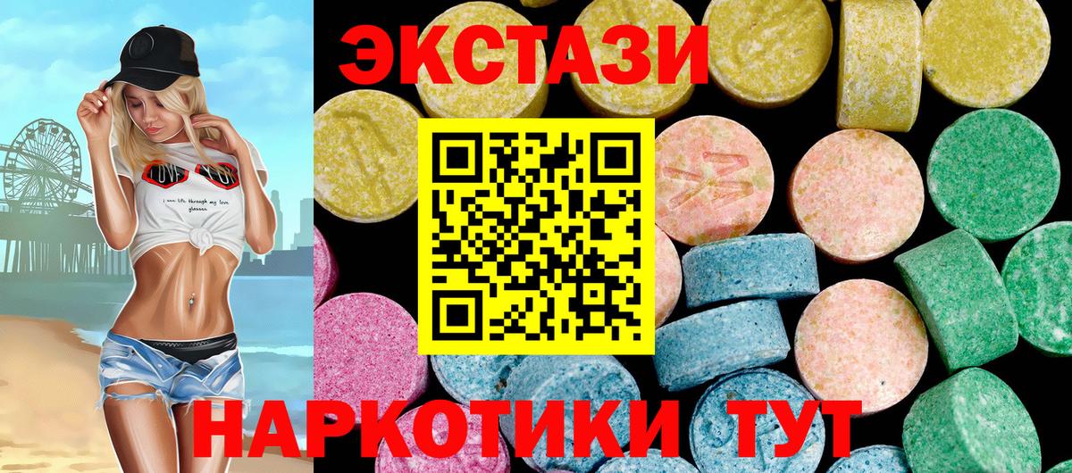 Экстази louis Vuitton Ленинск-Кузнецкий