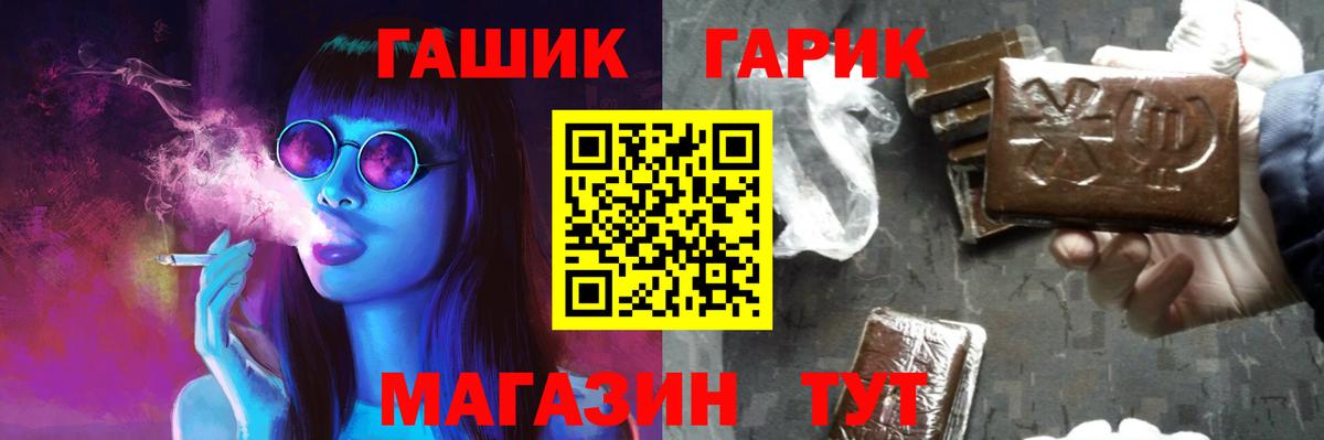 ГАШИШ  МАРИХУАНА  Вход с VPN  Ленинск-Кузнецкий  Где купить наркотики?  Меф кристаллы  Каннабис  COCAIN  МЕТАДОН 