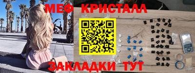стаф Донецк