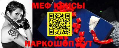 стаф Донецк