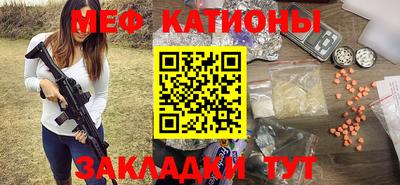 стаф Донецк