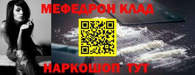 стаф Донецк