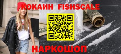 амф Донской