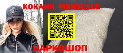 амф Донской