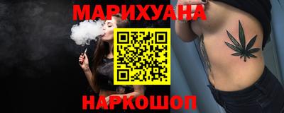 стаф Донецк