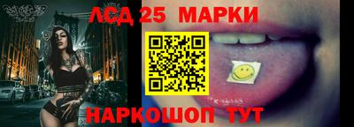амф Донской