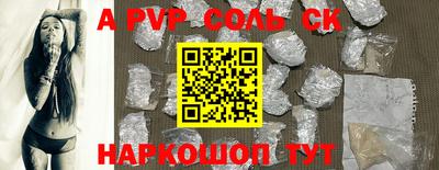 амф Донской