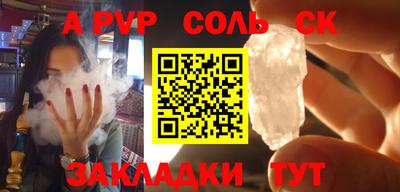 амф Донской