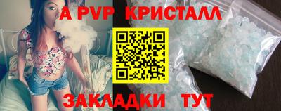 амф Донской