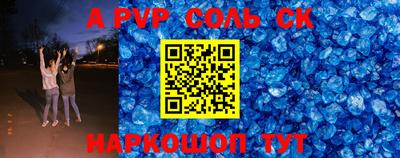 амф Донской