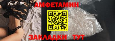 амф Донской