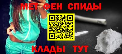 стаф Донецк
