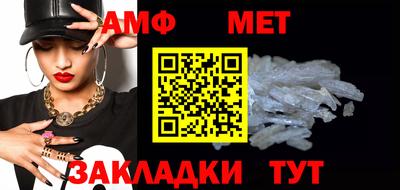 стаф Донецк