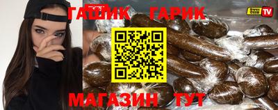 стаф Донецк