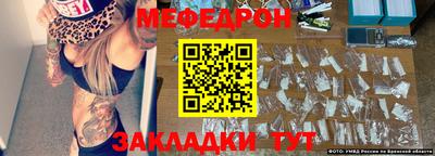 амф Донской