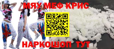 амф Донской