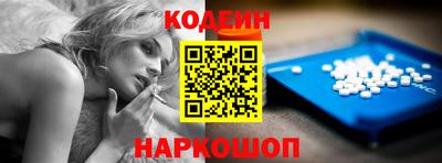амф Донской