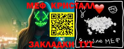 стаф Донецк