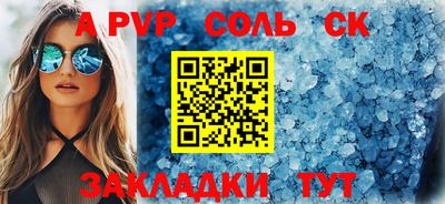 стаф Донецк