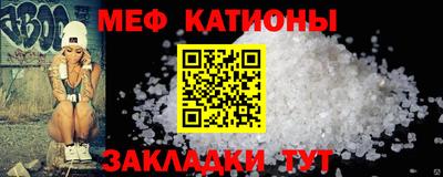 стаф Донецк