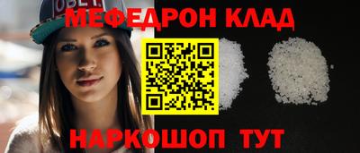 стаф Донецк