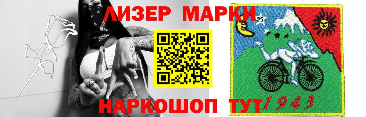 Лсд 25 экстази кислота  Лсд 25 экстази  Ленинск-Кузнецкий  Лсд 25 экстази кислота  Вход с VPN 