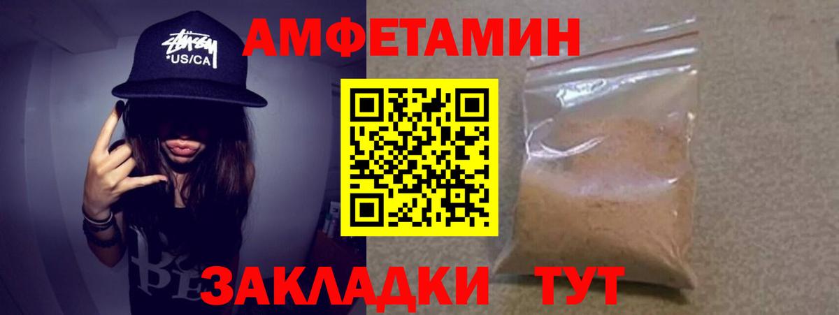 Метамфетамин  МЕТАМФЕТАМИН винт  Вход с VPN  Ленинск-Кузнецкий  МЕТАМФЕТАМИН винт 