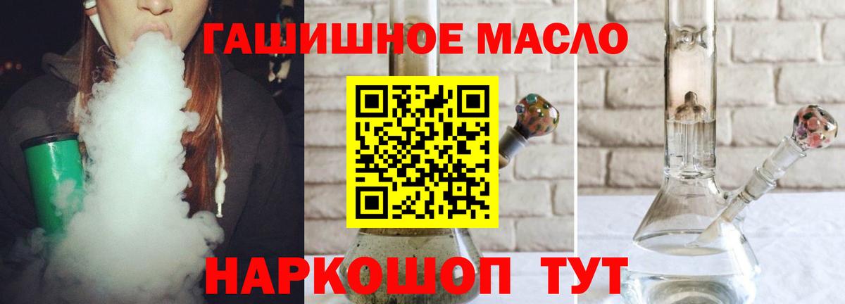 Дистиллят ТГК Wax Ленинск-Кузнецкий
