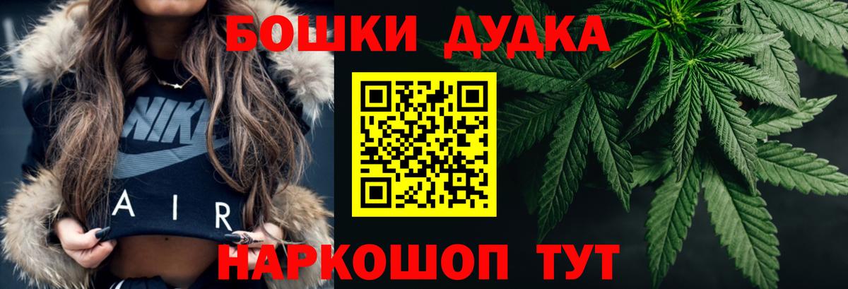 Конопля LSD WEED Ленинск-Кузнецкий